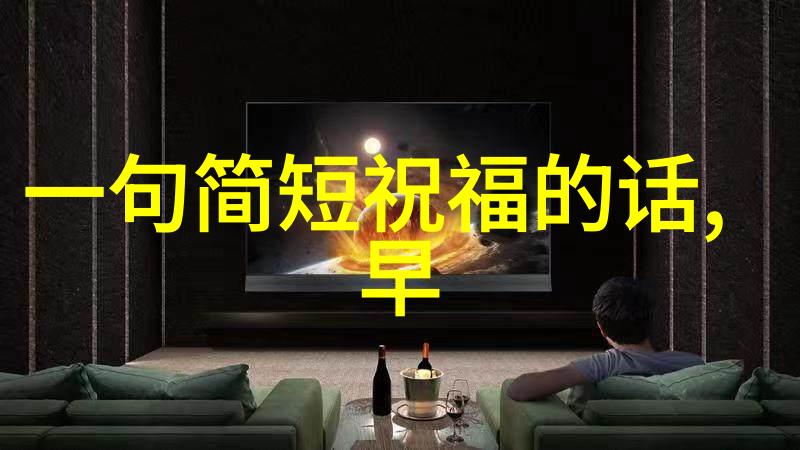 云霄阁家族仙气飘渺的荣耀