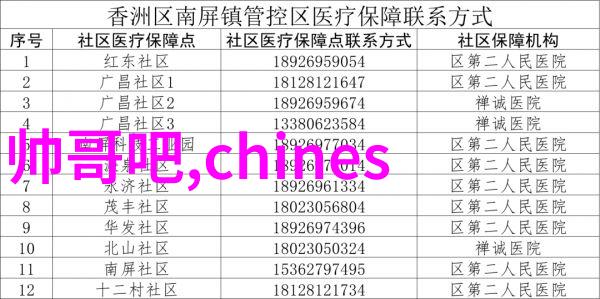 抖音下雪的超级火爆