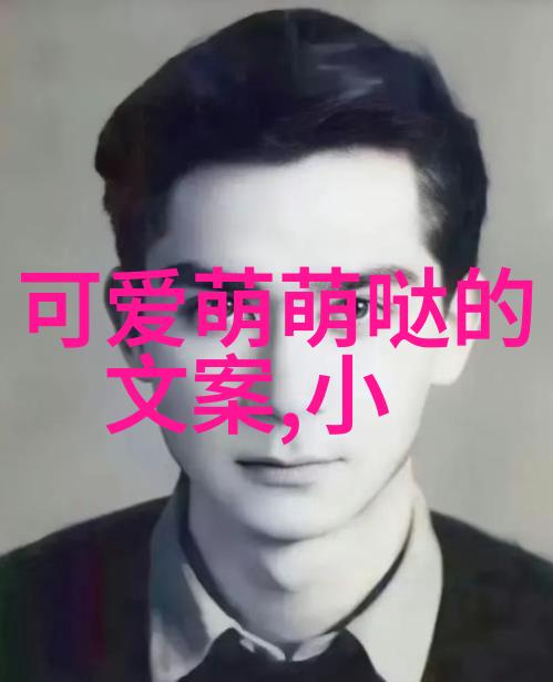 早上问好暖心句子亲爱的每一天你好啊阳光也给你点赞了