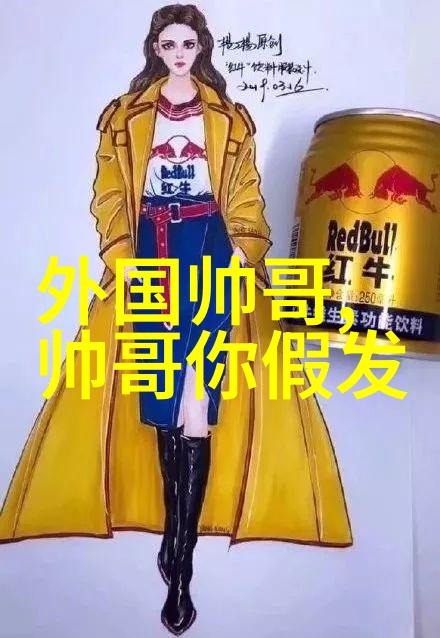 闪耀光芒明星图片展览中的摄影艺术与人气风云