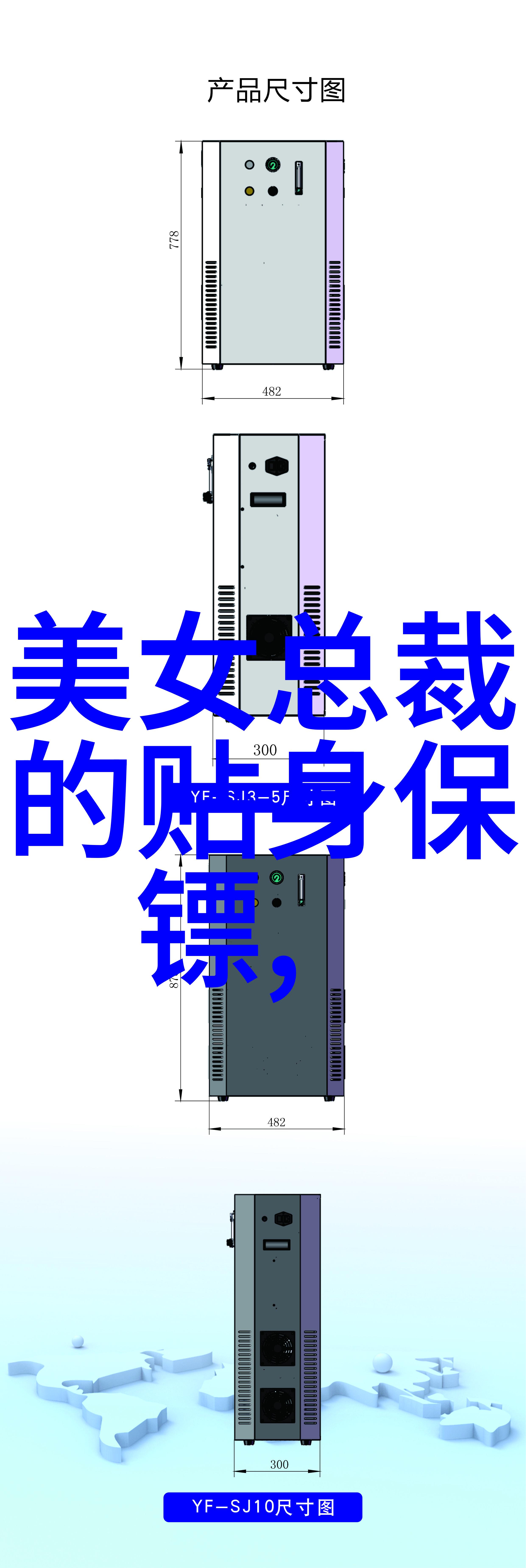 糖果般纯真的梦境超可爱小女孩的幻想篇