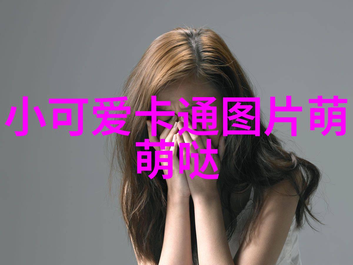 追逐罕见美景探索动漫界那些好看又难寻的女生头像