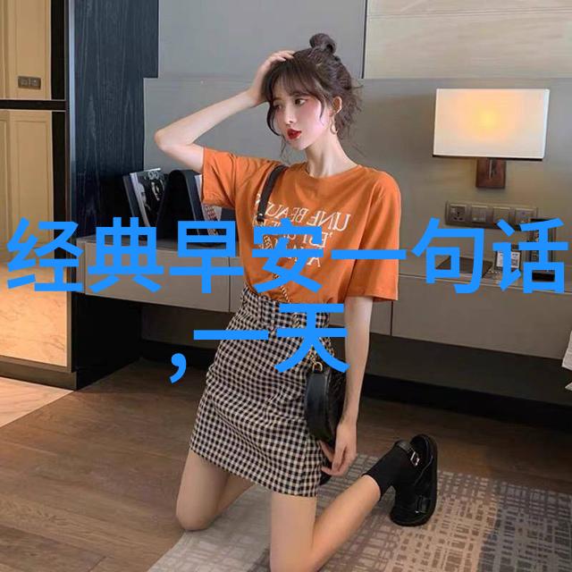 探索美女性感的奥秘从内而外的魅力展现