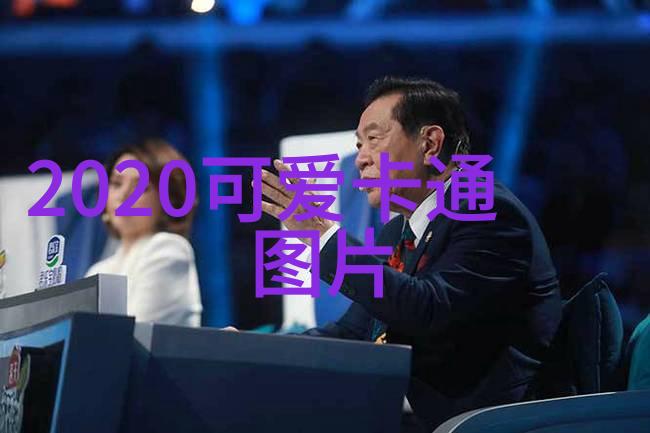 蒙古族的传统节日 - 呼伦贝尔之春探索蒙古族新年庆典