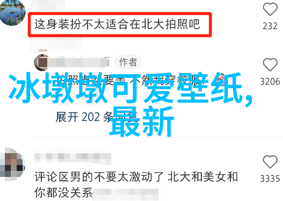 轻盈的梦她那不羁的旋律