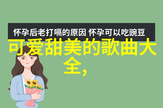 偷吃体育生帅哥骑乘体育生视频我是如何在直播间无意中发现自己成为偷吃流行趋势的