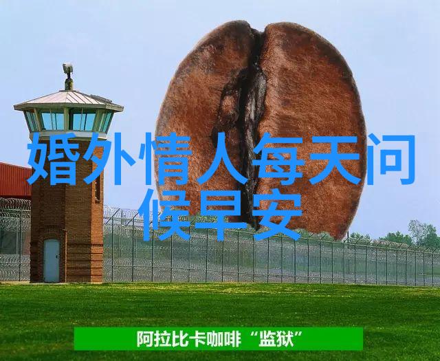 学长在地铁里的奇思妙想如何巧妙应对地铁生活中的尴尬局面