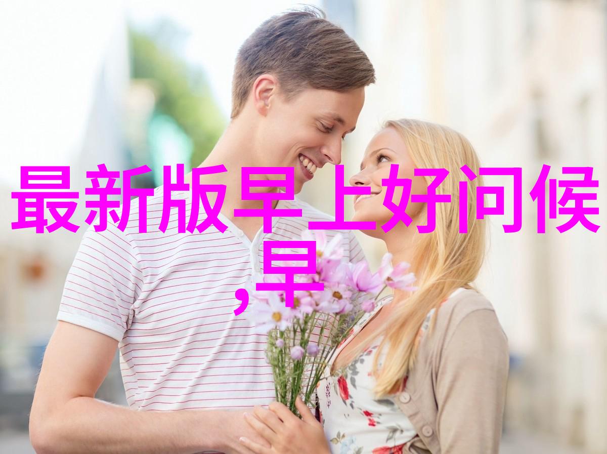 狠狠躁天天躁无码中文字幕探索成人内容的新界限