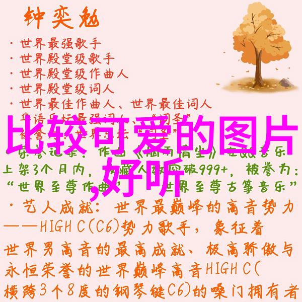 明星三缺一我的偶像剧情感怀