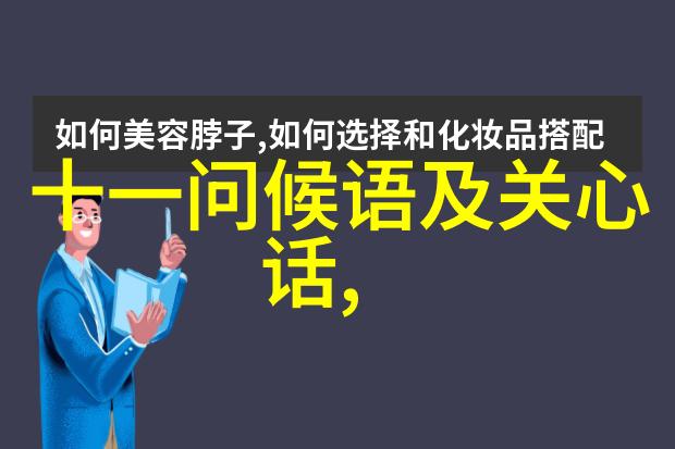 明星大侦探第一季中著名演员在幕后揭秘真相的过程中他们是否能超越自己的艺人形象真正展现出他们的侦探天赋