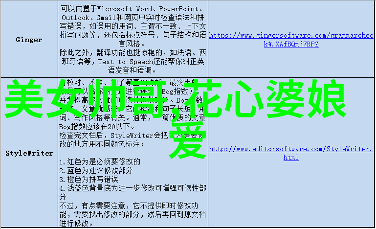 晨曦序言10字微诗探索早安文化的学术奥义