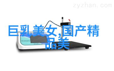 稀有漂亮符号qq昵称超拽霸气的扣扣网名大全2015 脱了高跟鞋依旧是女王在社会舞台上闪耀