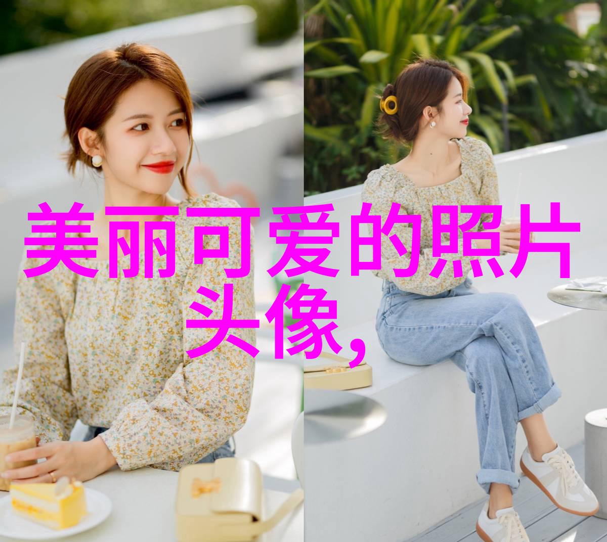 帅哥美女-银幕上的梦想探索电影中最迷人的帅哥与美女