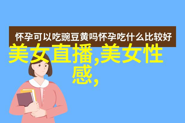 创作流程从想法到完成的可爱卡通女生图片制作