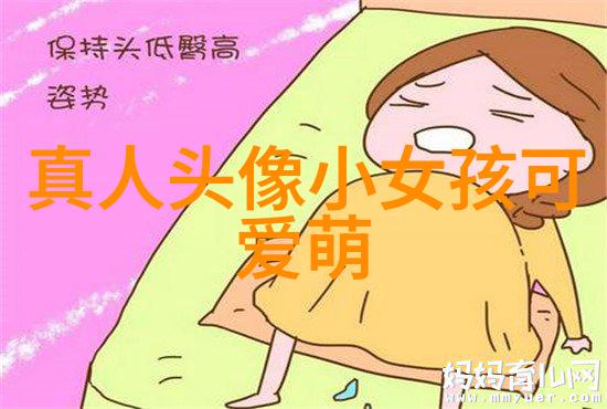 卡通女生就问你们怕不怕