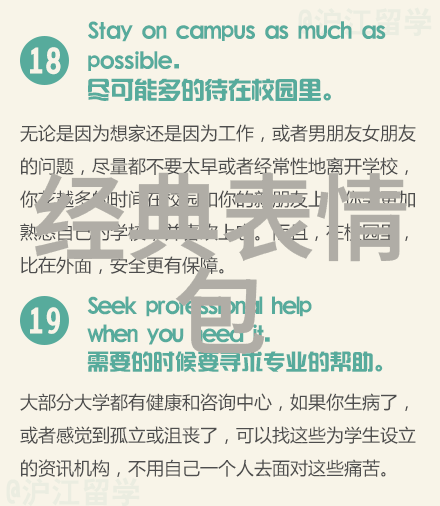 如何调整心情自我调节技巧与策略