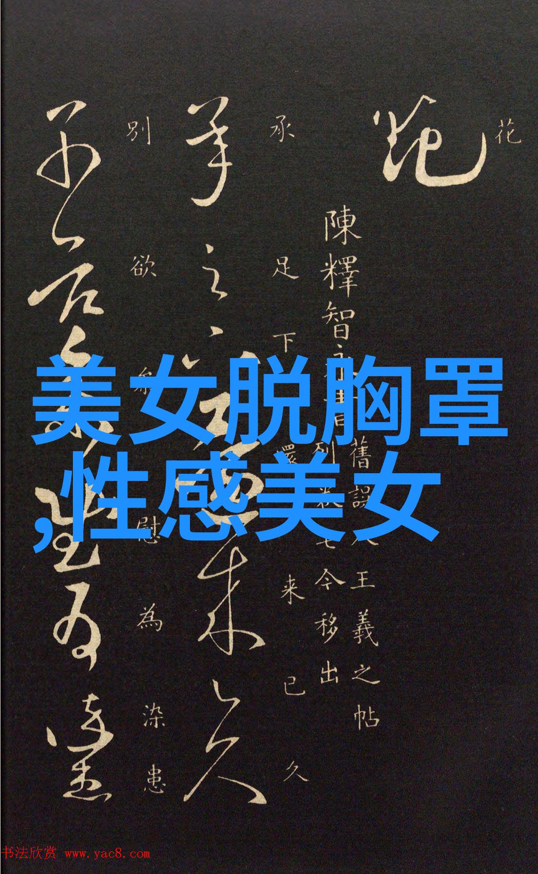 挠美女脚心我都不知道自己是怎么了那天竟然在酒吧里不小心做出了这样下作的动作