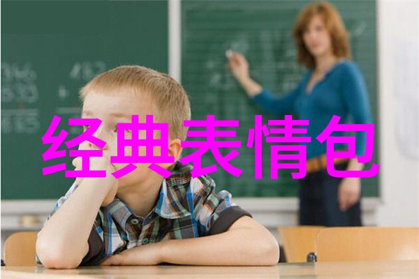 美女表情包数字时代的美丽传递者