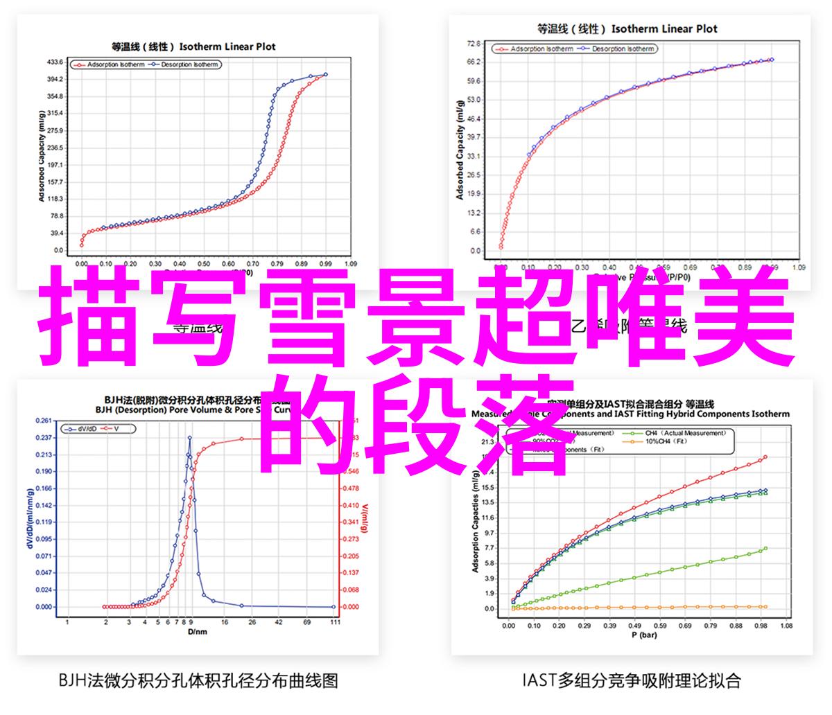 活泼可爱的音乐我为什么总是想起你每次听见旋律跳跃