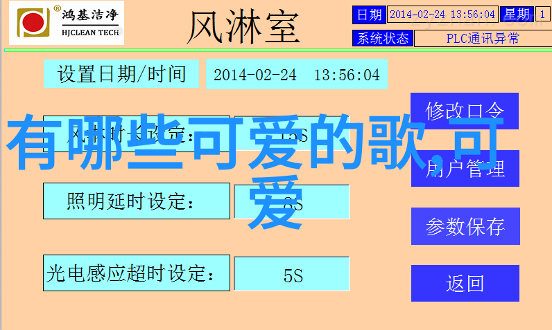 夜半鬼影幽灵之舞