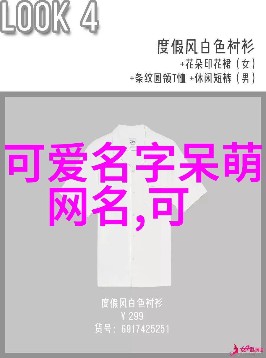 追求Alpha的艺术与实践从策略到成功