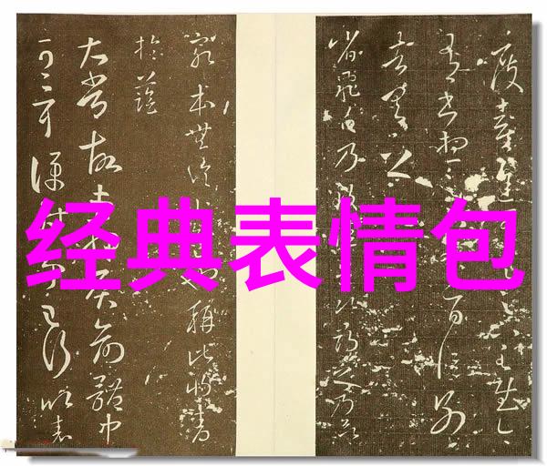 倾心之旅帅哥同志的15年友情与19岁的梦想