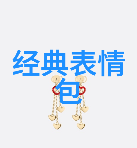 揭开被遗忘的一页历史十只兔子的阴影之下人们失去了什么