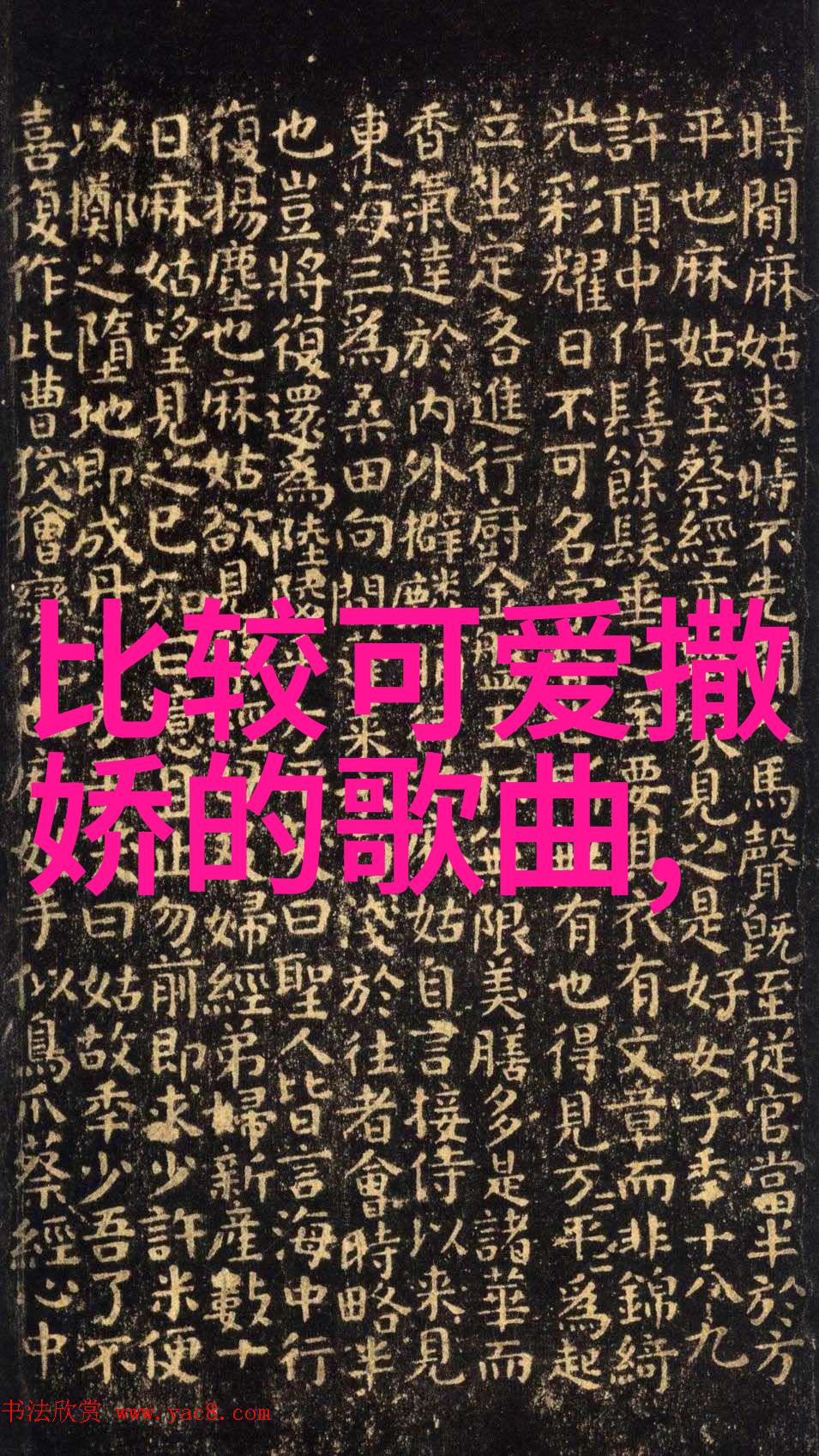 2023年最火微信网名女生名字小清新