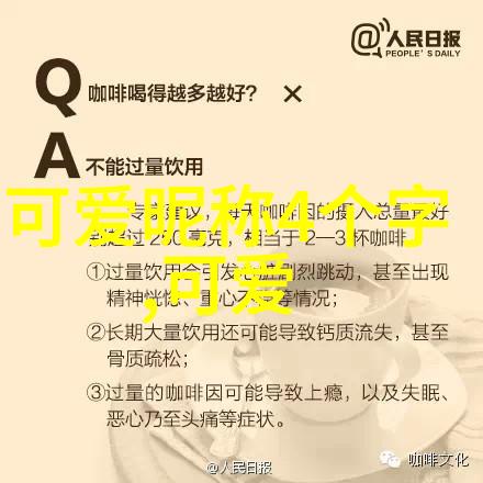 火辣APP福引导网我来教你如何在这款神器里快速提升你的生活质量