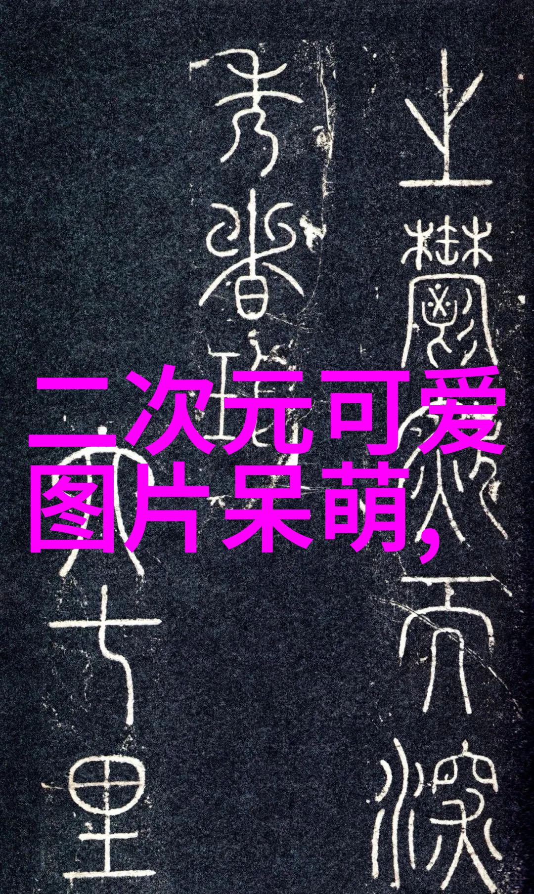 从噤音到共鸣理解不想说话背后的社会文化因素