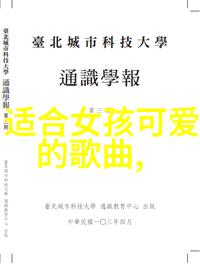 传统元素与现代感融合深度剖析最新一部以经典童话为背景的动画电影