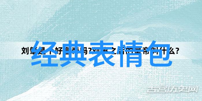 掌握这份宝贵资源成为你社交圈中的礼仪之邦精选礼貌回答疑惑的小贴士