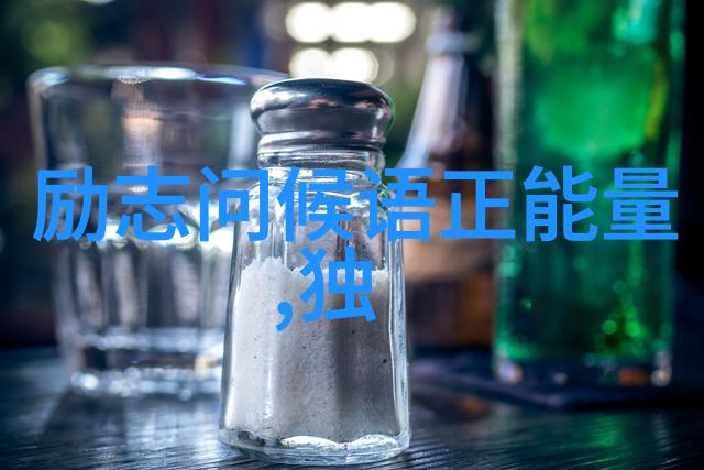 心灵启示静听内心的歌谣