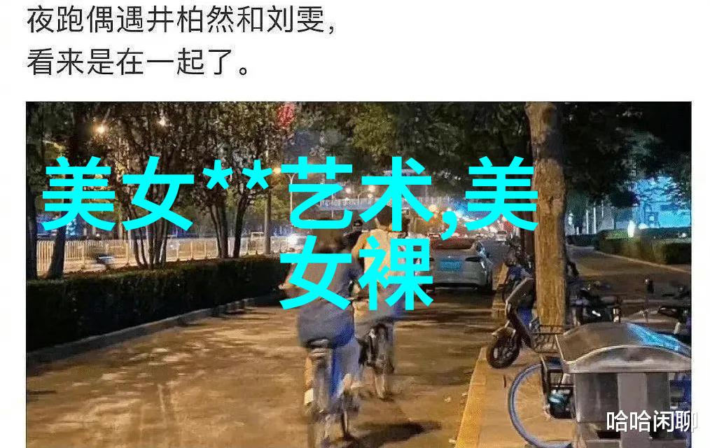 亲和力提升通过高情商询问开启每日精彩旅程