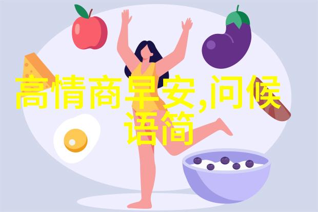 大自然中的超模帅哥大鸟的故事