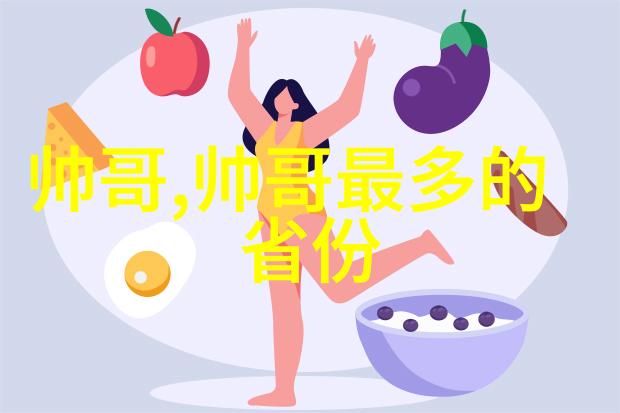 画面跳跃情感绽放动漫画卡通人物的欢乐旋律