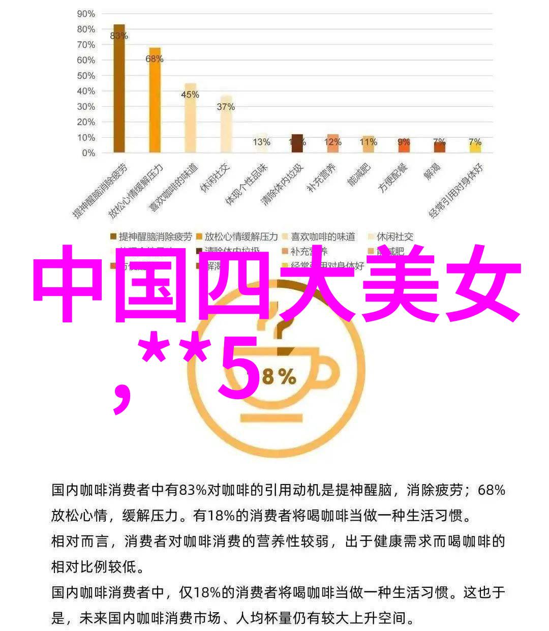 国庆七天六夜旅行计划你最想去哪里探险