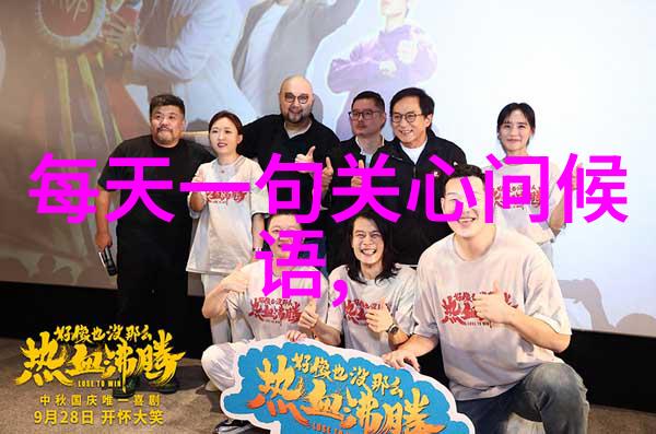 赞达亚主演新片挑战者定档明年8月11日上映 西尔莎罗南新片剧照释出