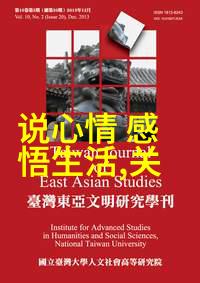 冬日静默与盛世庆典12月的反差节日