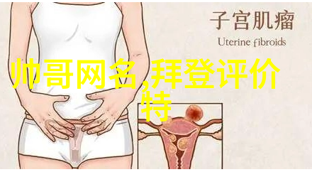 可爱卡通图片萌女孩我家的超级萌女孩每天的笑容和惊喜