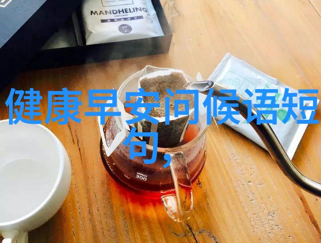 解读卡通图案头像中的视觉符号学与文化表达