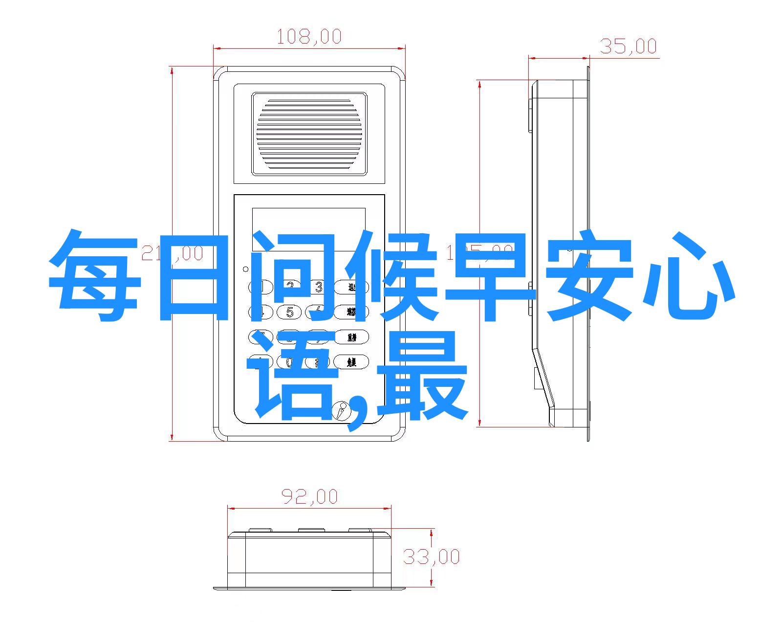 闪耀红毯上的姓张传奇