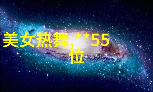 星光背后的秘密情侣如何被揭露的明星行程交易