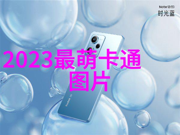 2023年可爱卡通风格图片绽放色彩斑斓的童真世界