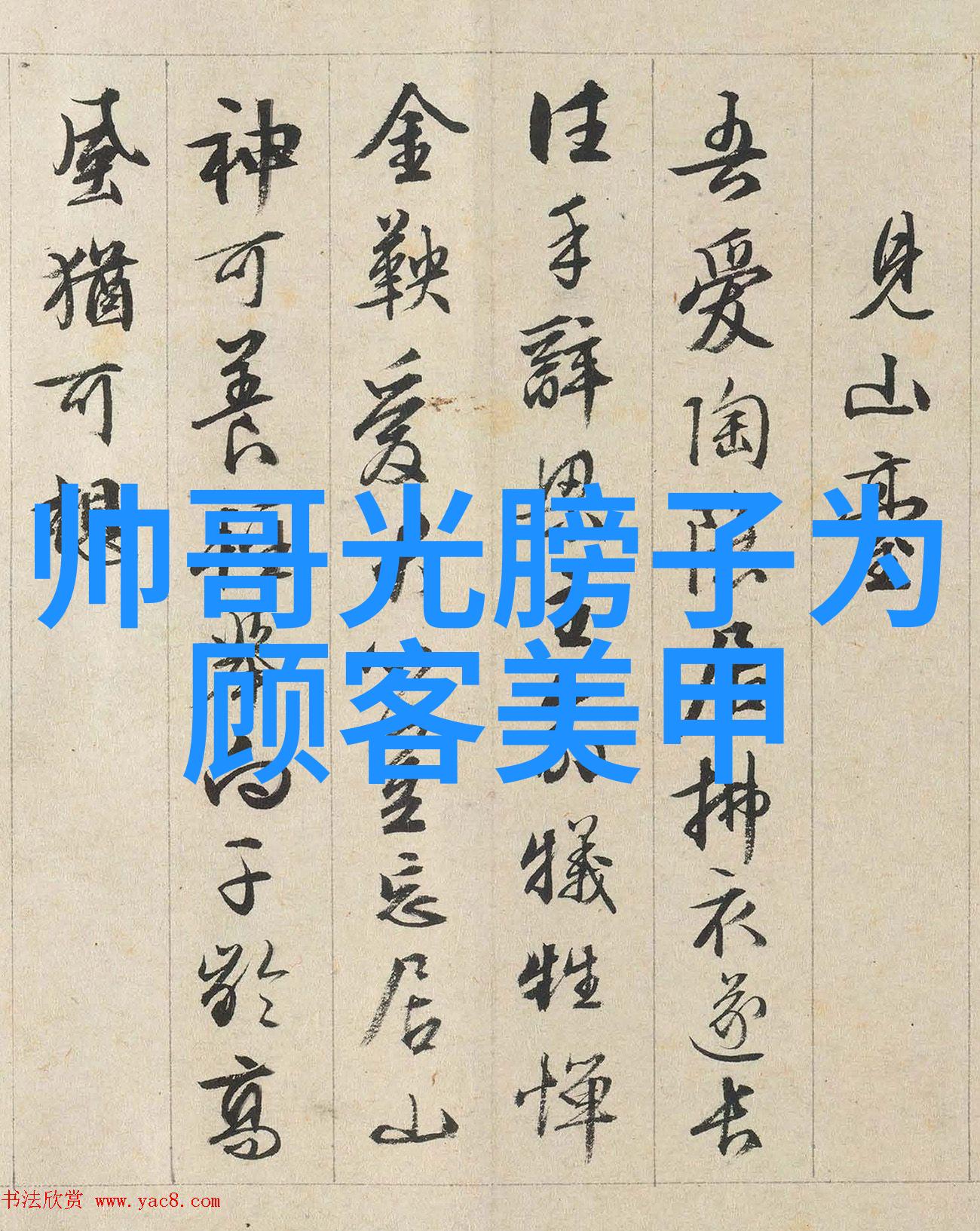 恐怖艺术之最十幅令人心惊的幽灵画作