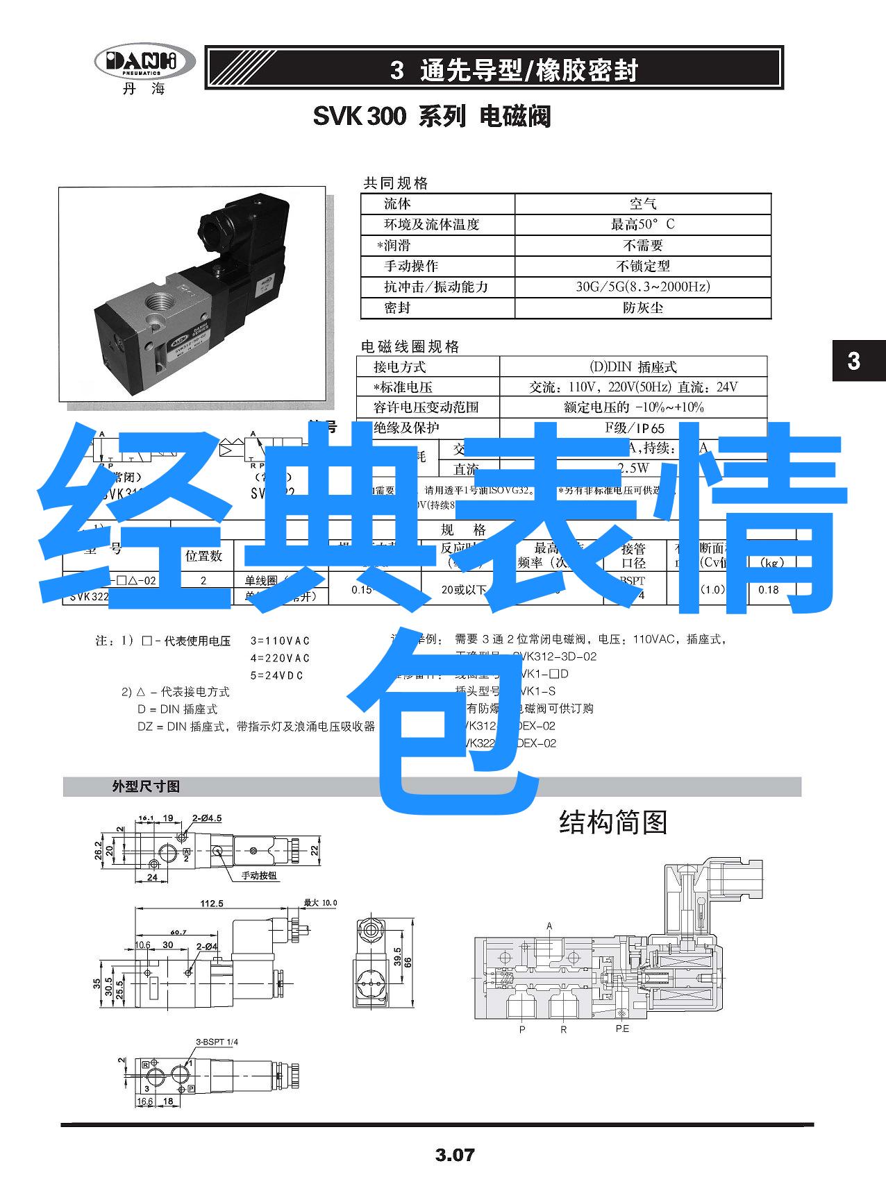 早安阳光明媚的日子里让我们一起拥抱新希望