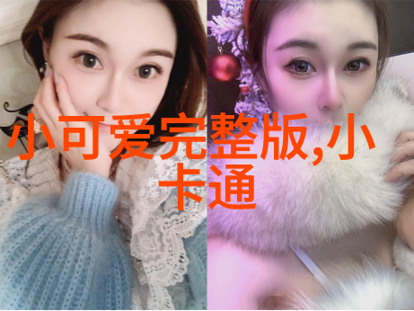 好看的动漫头像女-绚彩世界探索动漫中最美少女头像