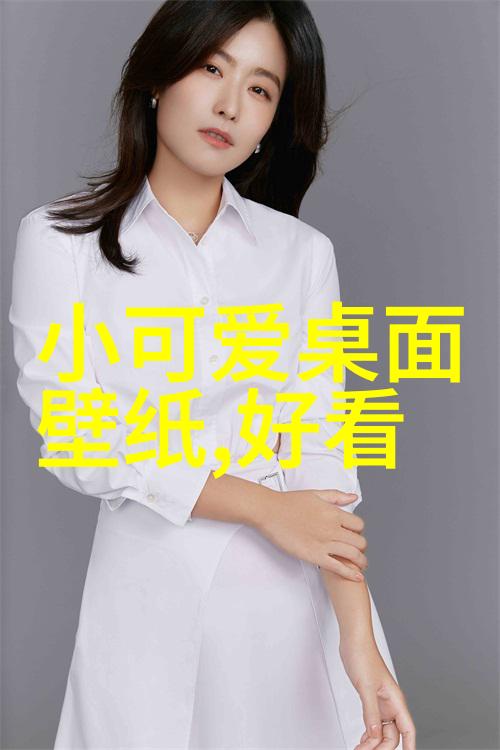 火箭少女101的华丽皮肤