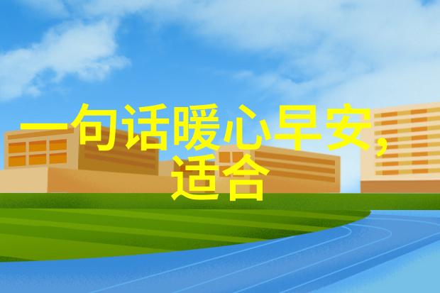 朱珠背后的秘密圈外老公之谜与情史深度解析什么人不能戴八卦吊坠