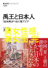 颜值与性格如何通过动漫帅哥图片展现内在魅力